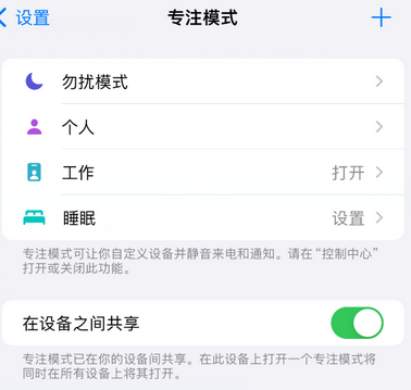 炎陵iPhone维修服务分享可在指定位置自动切换锁屏墙纸 