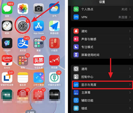 炎陵苹果15换屏服务分享iPhone15屏幕常亮怎么办