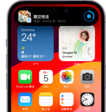 炎陵apple维修服务分享两台iPhone靠近即可共享照片和视频