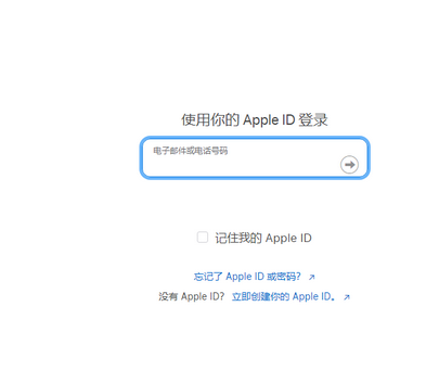 炎陵苹炎陵果维修网点分享iPhone如何查询序列号