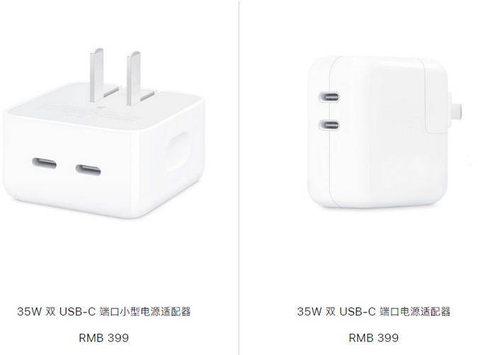 炎陵苹果15服务店分享iPhone15系列会不会有35W有线充电