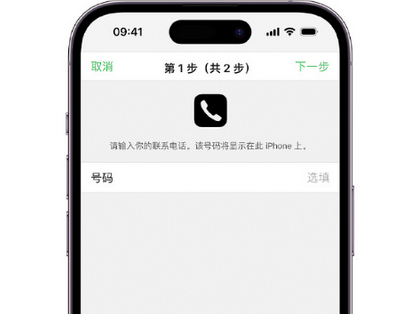 炎陵apple维修店分享如何通过iCloud网页查找iPhone位置