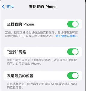 炎陵apple维修店分享如何通过iCloud网页查找iPhone位置 