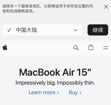 炎陵apple授权维修如何将Safari浏览器中网页添加到桌面