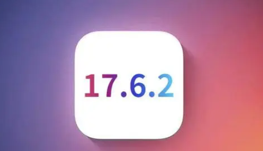 炎陵苹果维修店铺分析iOS 17.6.2即将发布 