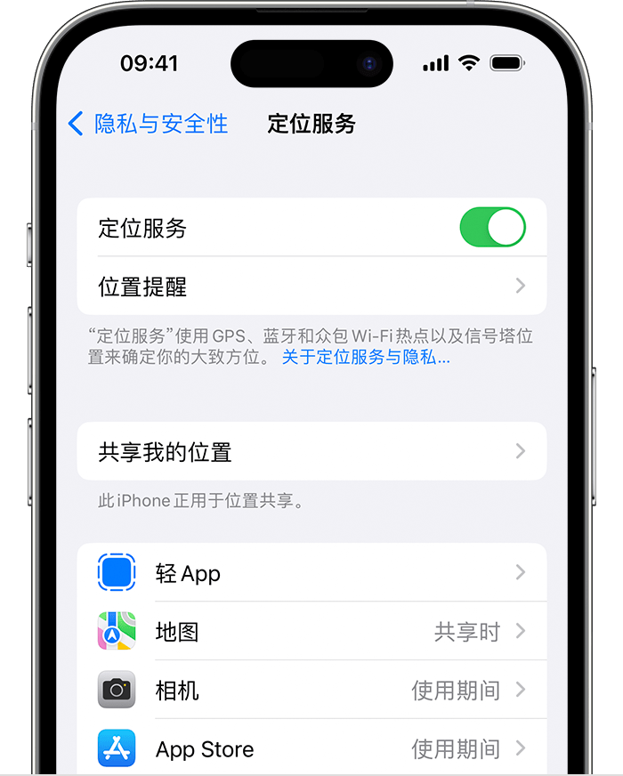 炎陵苹果维修网点分享如何在iPhone上阻止个性化广告投放 