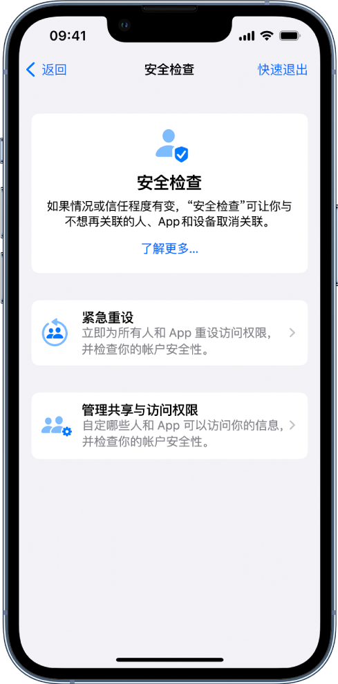 炎陵苹果手机维修分享iPhone小技巧:使用