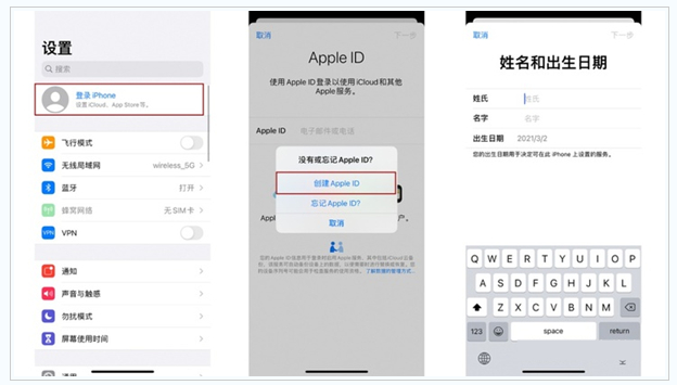 炎陵苹果维修网点分享:Apple ID有什么用?新手如何注册iPhone14 ID? 