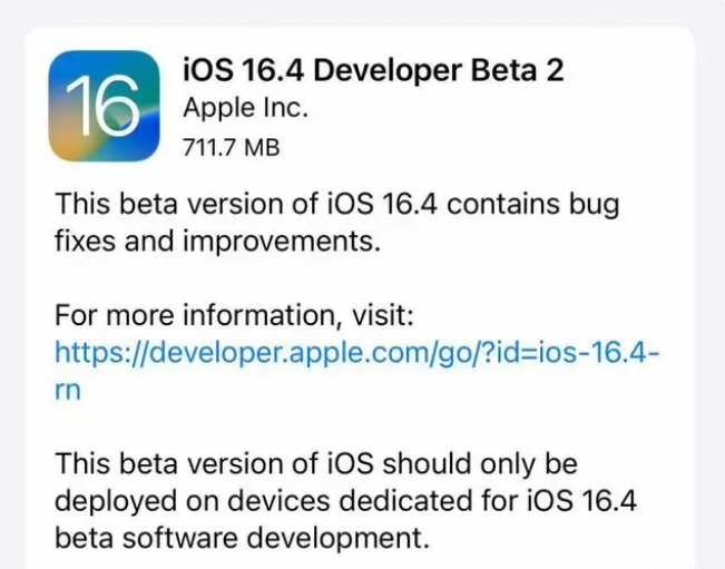 炎陵苹果手机维修分享：iOS16.4 Beta2升级建议 