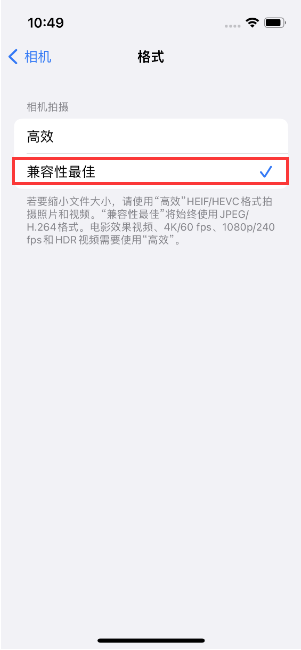 炎陵苹果14维修店分享iPhone14相机拍照不清晰，照片发黄怎么办 