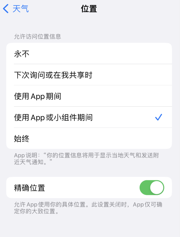 炎陵苹果服务网点分享你会去哪购买iPhone手机？如何鉴别真假 iPhone？ 