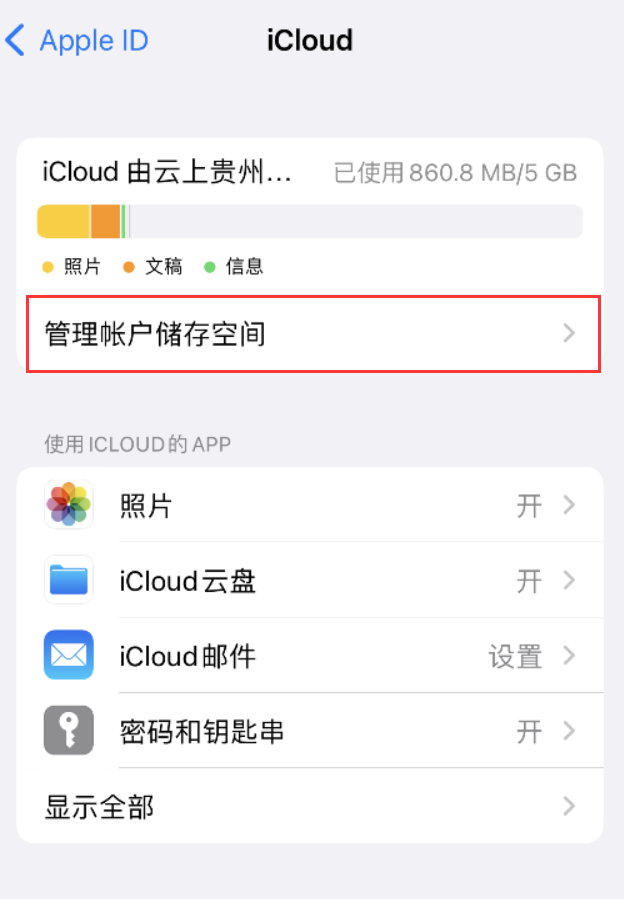 炎陵苹果手机维修分享iPhone 用户福利 