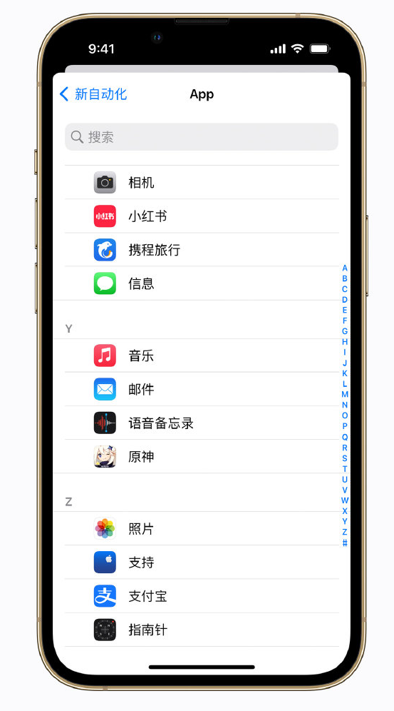 炎陵苹果手机维修分享iPhone 实用小技巧 