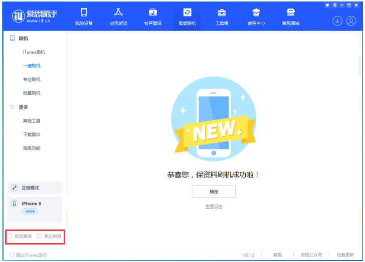 炎陵苹果手机维修分享iOS 17.0.2 正式版升级 