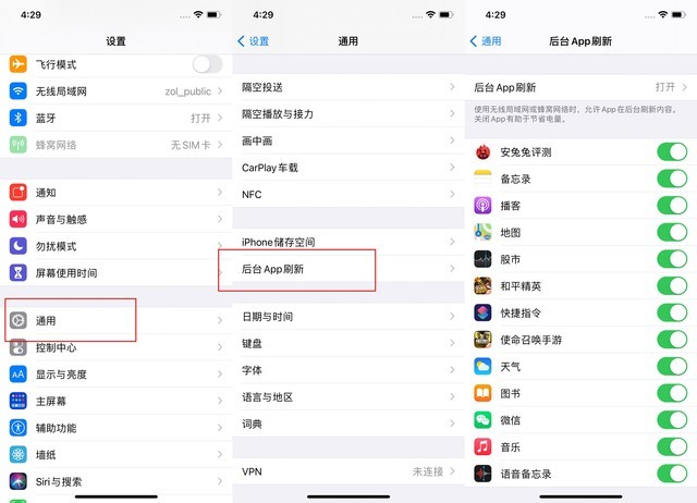 炎陵苹果手机维修分享苹果 iPhone 12 的省电小技巧 