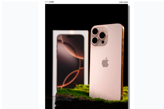 炎陵苹果手机维修分享iPhone 16 Pro Max换电池 